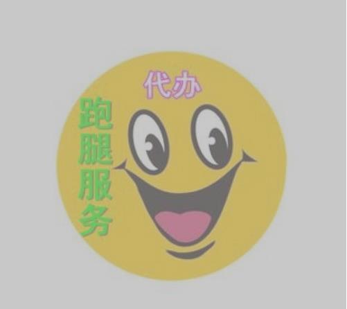 5.20新闻1.jpg