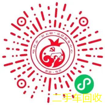 红石榴(新).jpg