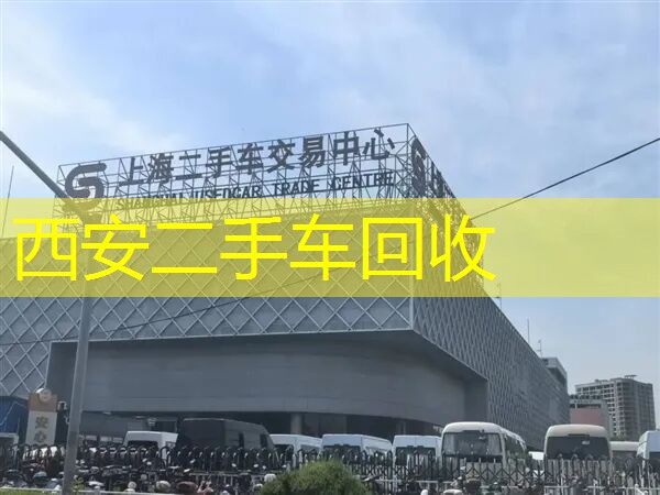 奔驰14万、奥迪17万！二手豪车跌至白菜价 车商哭诉卖一辆亏一辆