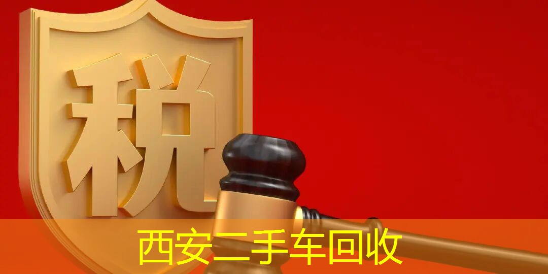税收宣传展板设计图__广告设计_广告设计_设计图库_昵图网