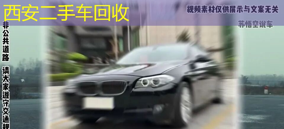 宝马5系热门二手型号推荐