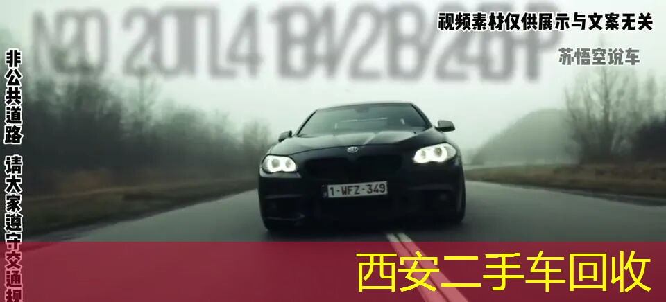 第六代5系动力总成参数列表