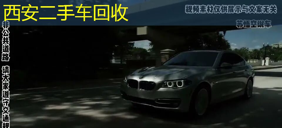宝马5系经典驾驶舱内饰展示