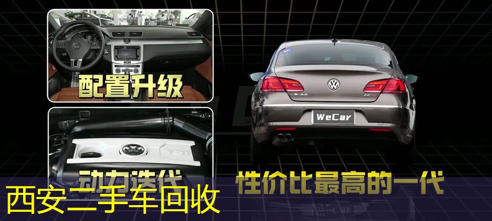 初代CC中期改款车型，配有内饰和发动机特写，展示其升级。
