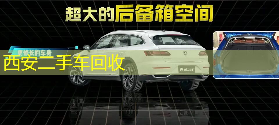 大众CC猎装版打开的后备箱，展示其宽敞的储物空间。