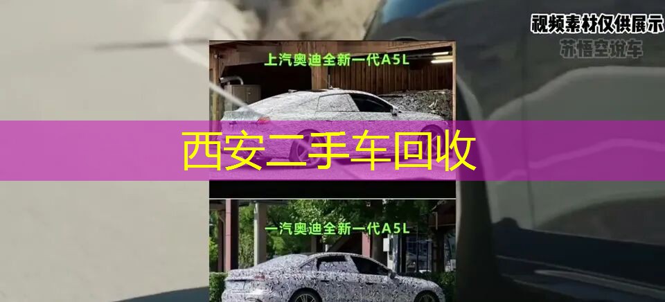 新一代奥迪A5L伪装谍照展示