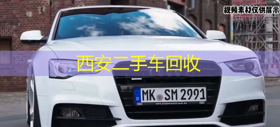12款改款后奥迪A5前脸特征