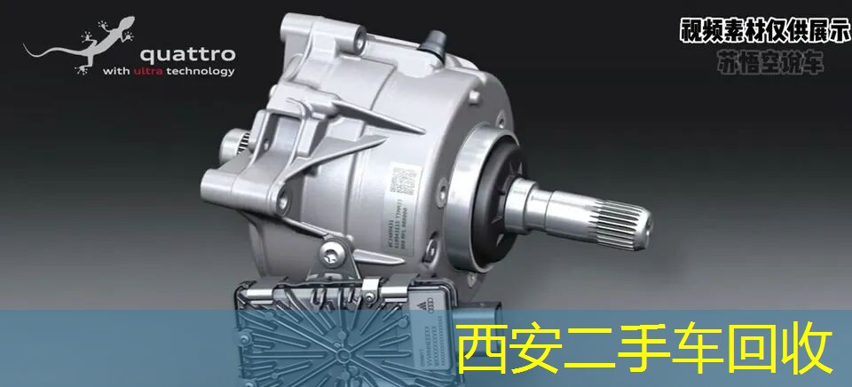 DL382变速箱与托森差速器结构图