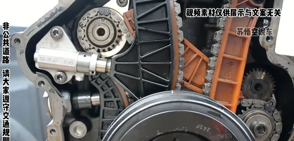 EA888发动机正时链条特写，解释故障点