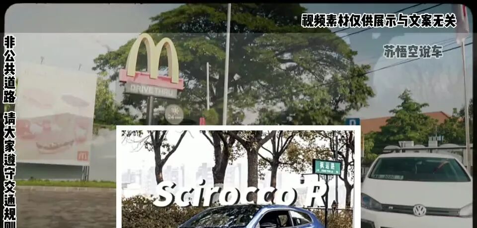 蓝色尚酷R车型图片，展示其运动特性